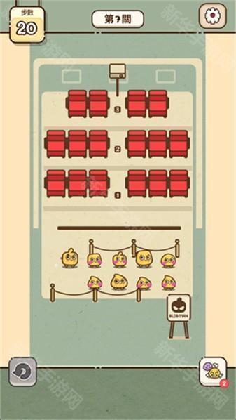 我的座位在哪里