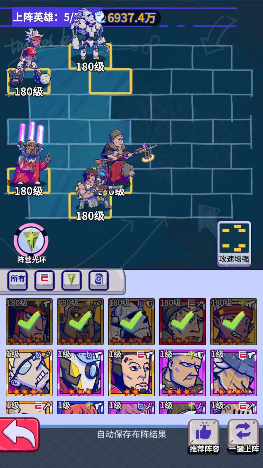 疯狂水世界最新版