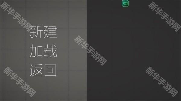 甜瓜游乐场33.6国际版