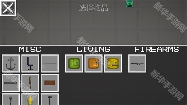 甜瓜游乐场33.6国际版