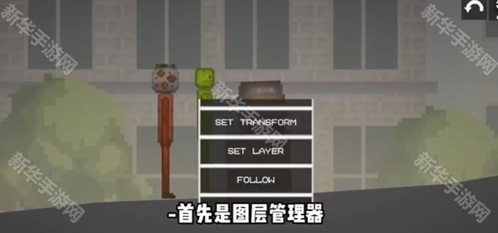 甜瓜游乐场25.5版本