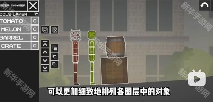 甜瓜游乐场25.5版本