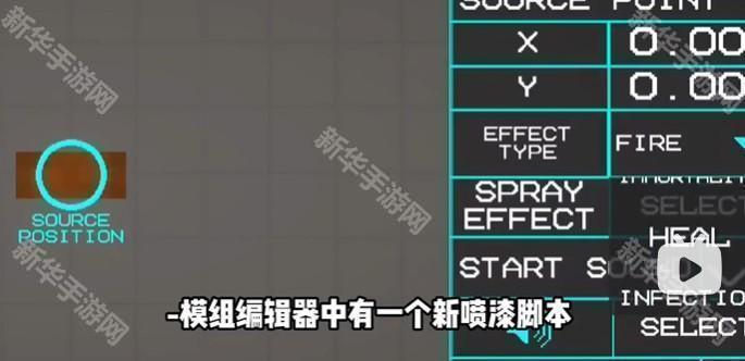 甜瓜游乐场25.5版本