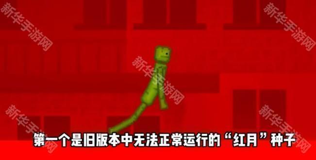 甜瓜游乐场25.5版本