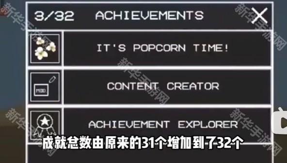 甜瓜游乐场25.5版本