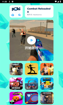 poki游戏正版