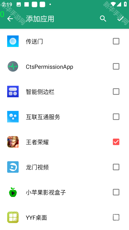 看帧数+