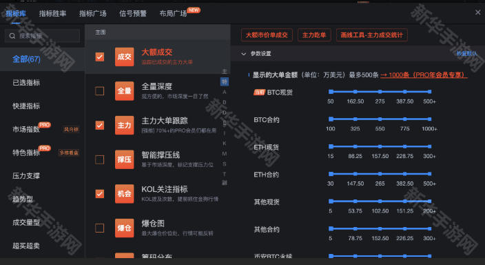 aicoin官方安卓版