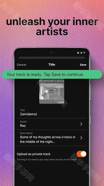 声云soundcloud官方版