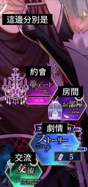 梦幻楼与不眠之蝶汉化版