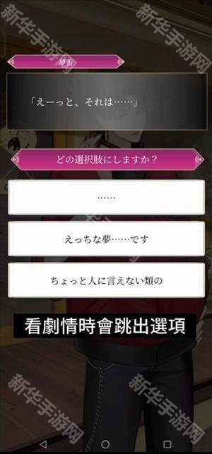 梦幻楼与不眠之蝶汉化版