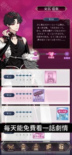 梦幻楼与不眠之蝶汉化版