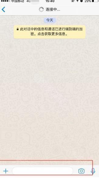 whatsapp加好友方法介绍