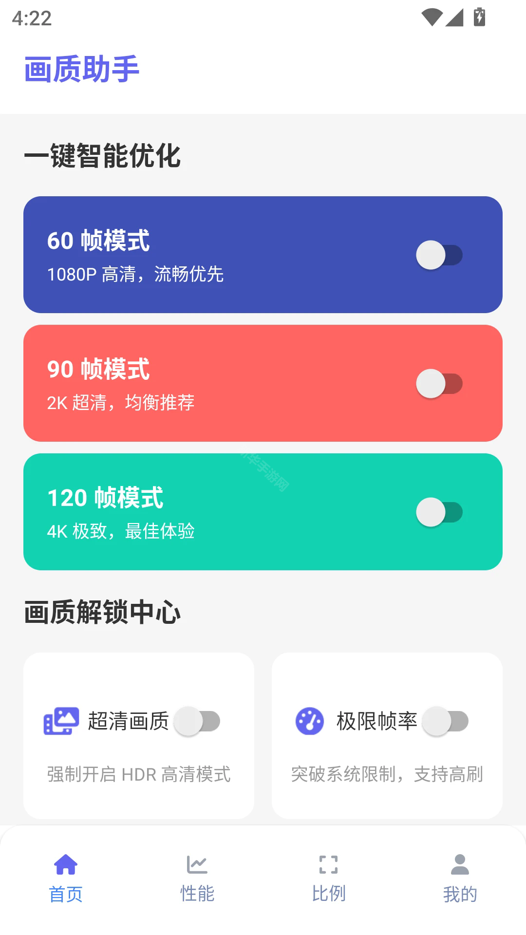 网易云音乐精简版可登录
