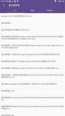 种子猫torrentkitty磁力搜索神器