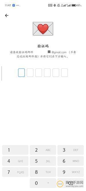 telegeram纸飞机注册流程截图（4）