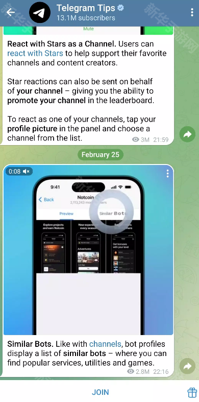 纸飞机中文免费版