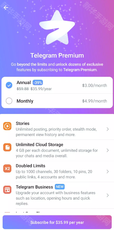纸飞机中文免费版