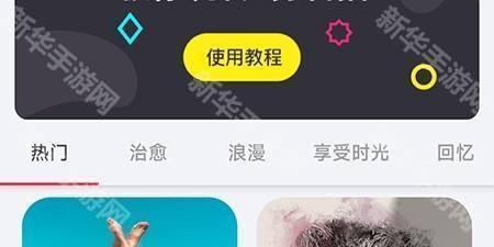 怎么使用模板配图2