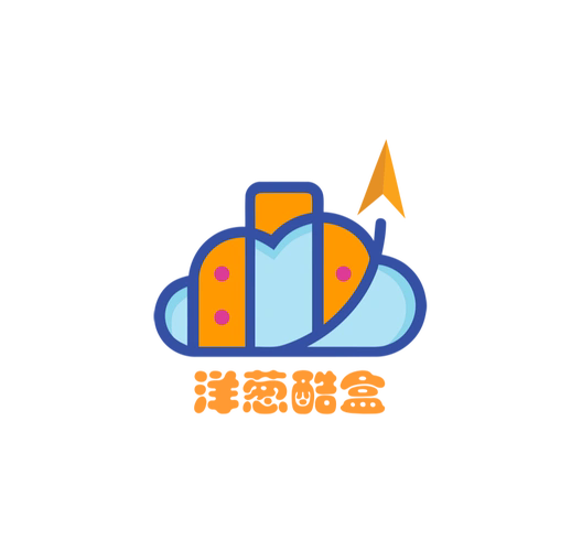 洋葱酷盒版本合集