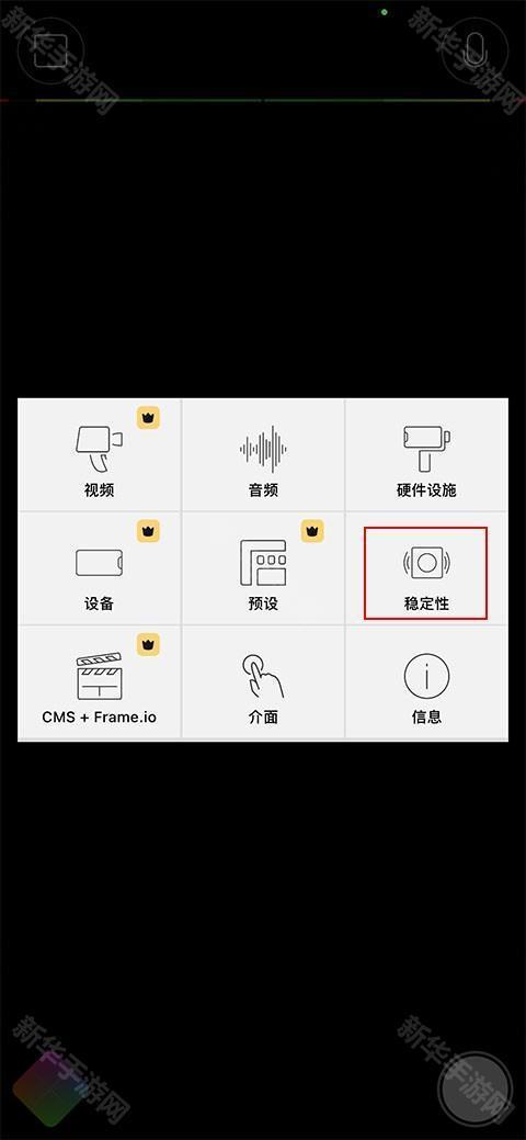 filmicpro专业4K摄像app中文版下载-filmicpro完全版带大师包软件高级版下载