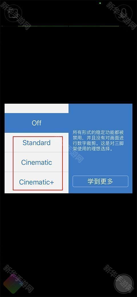 filmicpro专业4K摄像app中文版下载-filmicpro完全版带大师包软件高级版下载
