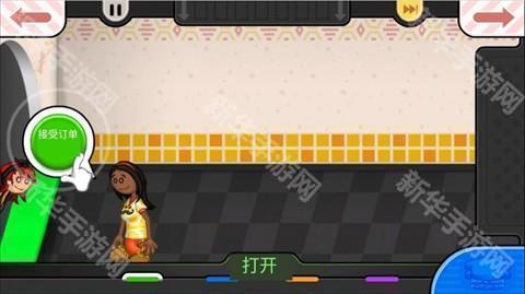 老爹奶酪店togo汉化版