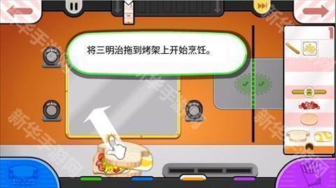 老爹奶酪店togo汉化版