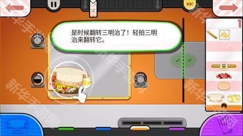 老爹奶酪店togo汉化版