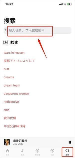 Musixmatch中文版下载v8.2.0-Musixmatch软件安卓下载最新版本