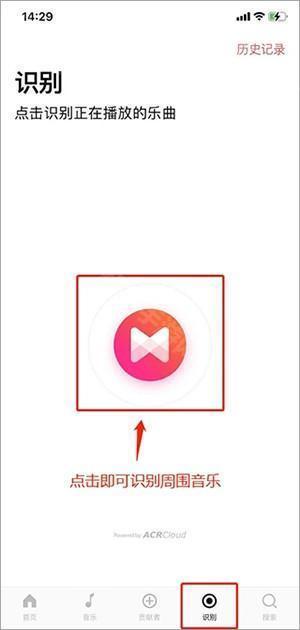 Musixmatch中文版下载v8.2.0-Musixmatch软件安卓下载最新版本