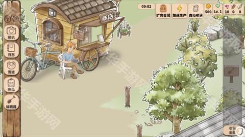 卡玛鲁青蛙庇护所