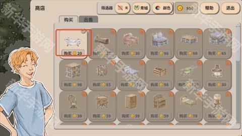 卡玛鲁青蛙庇护所