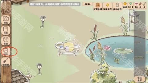 卡玛鲁青蛙庇护所