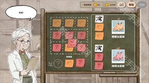 卡玛鲁青蛙庇护所