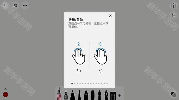 Tayasui Sketches免费版下载v1.5.41-Tayasui Sketches安卓下载高级版