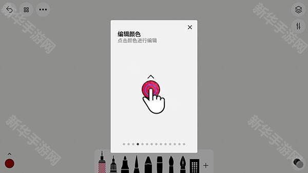 Tayasui Sketches免费版下载v1.5.41-Tayasui Sketches安卓下载高级版