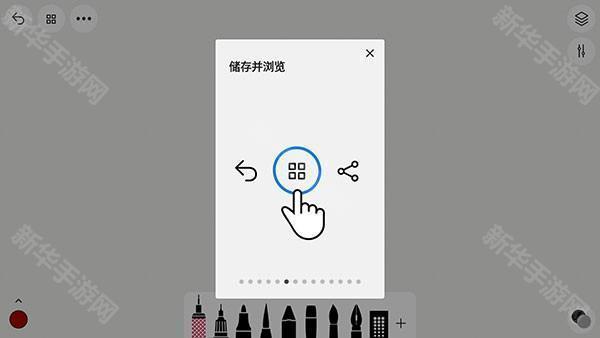 Tayasui Sketches免费版下载v1.5.41-Tayasui Sketches安卓下载高级版