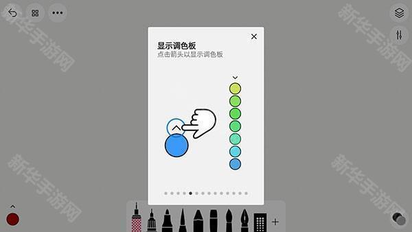 Tayasui Sketches免费版下载v1.5.41-Tayasui Sketches安卓下载高级版