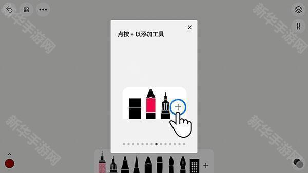 Tayasui Sketches免费版下载v1.5.41-Tayasui Sketches安卓下载高级版