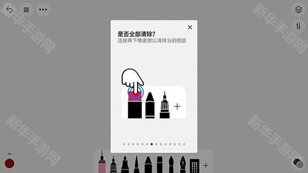 Tayasui Sketches免费版下载v1.5.41-Tayasui Sketches安卓下载高级版