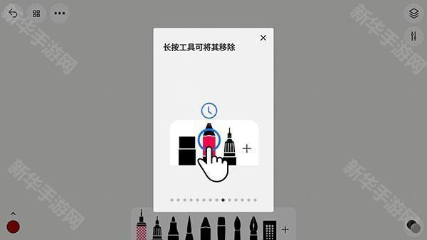 Tayasui Sketches免费版下载v1.5.41-Tayasui Sketches安卓下载高级版