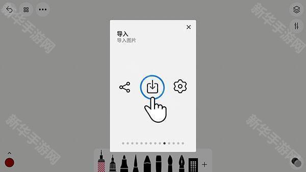Tayasui Sketches免费版下载v1.5.41-Tayasui Sketches安卓下载高级版