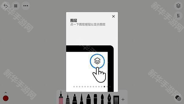 Tayasui Sketches免费版下载v1.5.41-Tayasui Sketches安卓下载高级版