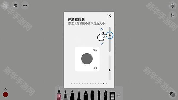 Tayasui Sketches免费版下载v1.5.41-Tayasui Sketches安卓下载高级版