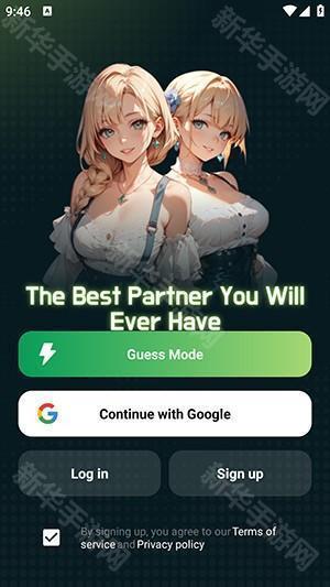 MyAnima官方APP下载安卓最新版-MyAnimaAI聊天APP下载手机版v1.0.1