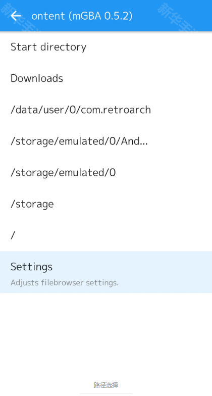 全能模拟器retroarch