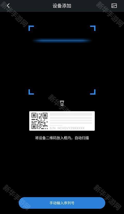 gdmss lite手机版大华远程监控app下载-gdmss lite手机版视频监控管理软件安卓版下载