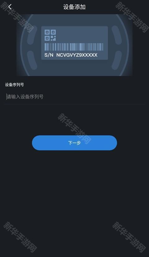 gdmss lite手机版大华远程监控app下载-gdmss lite手机版视频监控管理软件安卓版下载