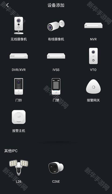 gdmss lite手机版大华远程监控app下载-gdmss lite手机版视频监控管理软件安卓版下载